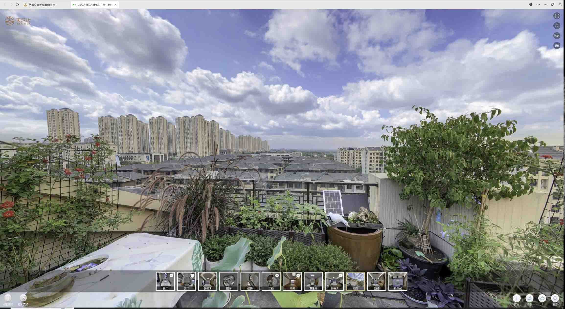 华龙喻德江陶瓷馆